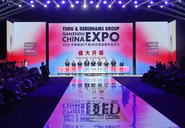 2025 China Ganzhou (Yudu) Textile and Clothing International Direct Sourcing Conference