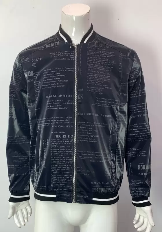 Letter Print Velvet Zipper Jacket